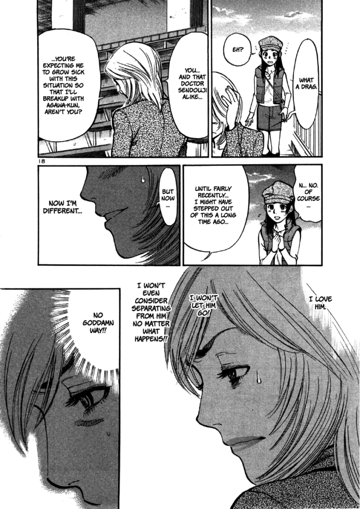 Asou